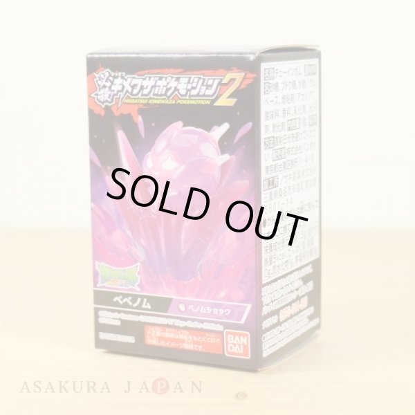 Photo2: Pokemon 2018 HISSATSU! KIMEWAZA POKEMOTION2 #3 Poipole Mini Figure (2)