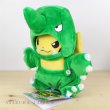 Photo2: Pokemon Center 2018 Kaiju Mania Pikachu Kaiju ver. Plush Toy (2)