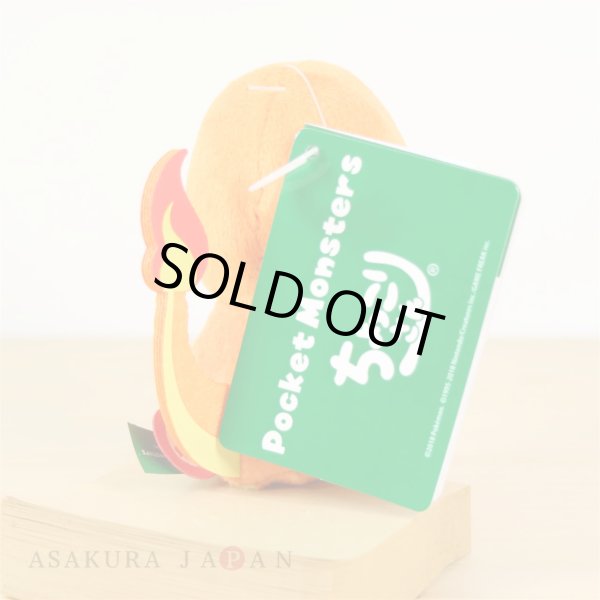 Photo4: Pokemon 2018 Takara Tomy Arts Chokkori-san Sitting Plush Chokkori Charmander (4)