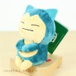 Photo3: Pokemon 2018 Takara Tomy Arts Chokkori-san Sitting Plush Chokkori Snorlax (3)