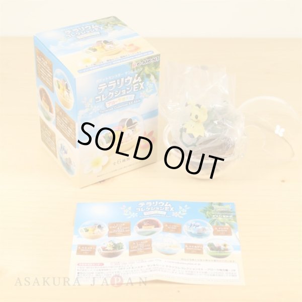 Photo2: Pokemon 2018 Sun & Moon Terrarium Collection EX Alola Regional #4 Mimikyu Mini Figure (2)