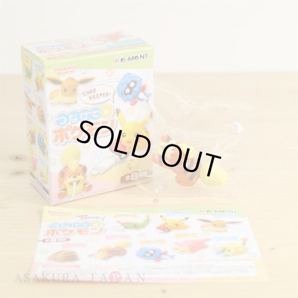 Photo2: Pokemon 2018 Tsunagete Pokemon CORD KEEPER! #5 Growlithe Mini Figure (2)