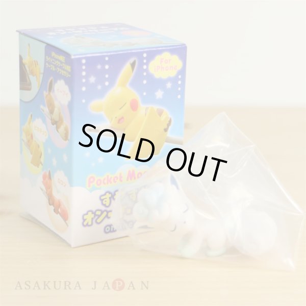 Photo2: Pokemon 2018 Suyasuya on the cable Cord Keeper Sleeping Alola Vulpix Mini Figure (2)