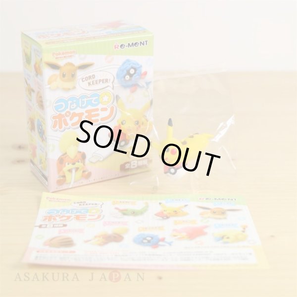 Photo2: Pokemon 2018 Tsunagete Pokemon CORD KEEPER! #2 Pikachu Mini Figure (2)