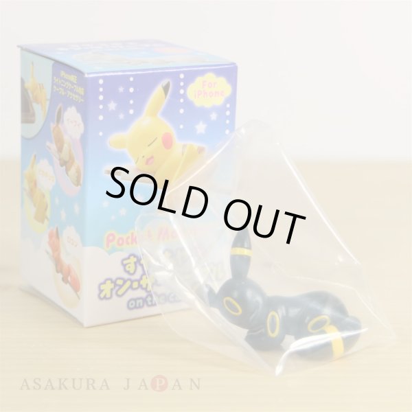 Photo2: Pokemon 2018 Suyasuya on the cable Cord Keeper Sleeping Umbreon Mini Figure (2)