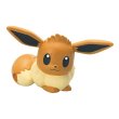 Photo1: Pokemon 2018 Tsunagete Pokemon CORD KEEPER! #3 Eevee Mini Figure (1)