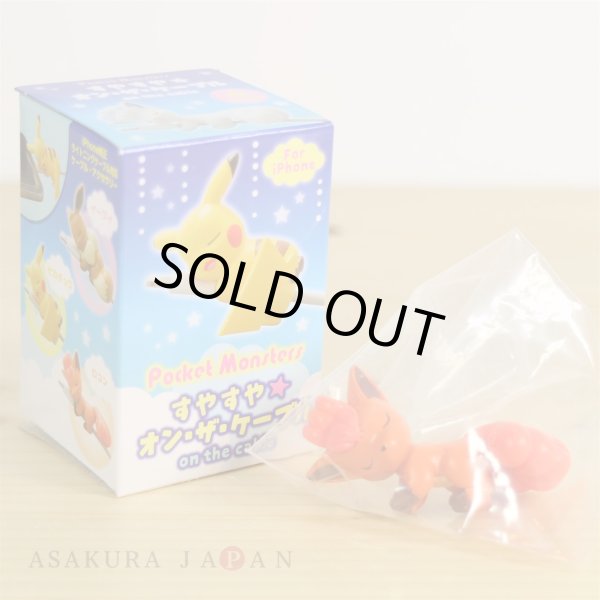 Photo2: Pokemon 2018 Suyasuya on the cable Cord Keeper Sleeping Vulpix Mini Figure (2)