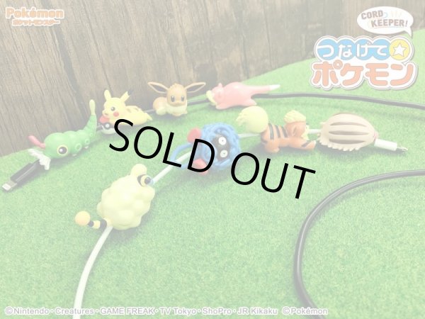 Photo5: Pokemon 2018 Tsunagete Pokemon CORD KEEPER! #6 Tangela Mini Figure (5)