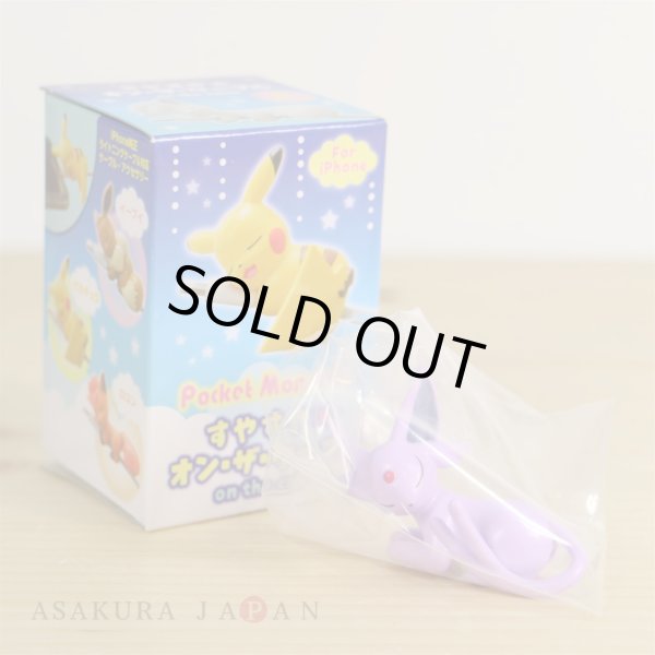 Photo2: Pokemon 2018 Suyasuya on the cable Cord Keeper Sleeping Espeon Mini Figure (2)