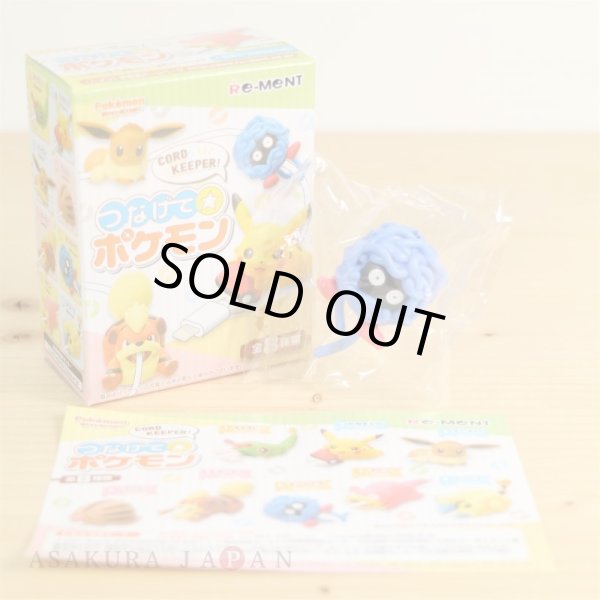 Photo2: Pokemon 2018 Tsunagete Pokemon CORD KEEPER! #6 Tangela Mini Figure (2)