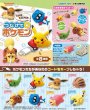 Photo4: Pokemon 2018 Tsunagete Pokemon CORD KEEPER! #3 Eevee Mini Figure (4)