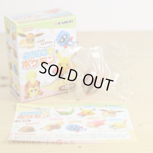 Photo2: Pokemon 2018 Tsunagete Pokemon CORD KEEPER! #4 Swinub Mini Figure (2)