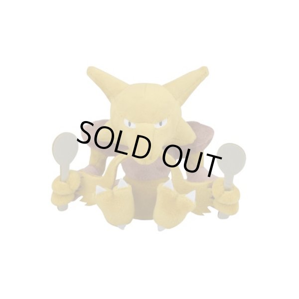 Photo1: Pokemon Center 2018 Pokemon fit Mini Plush #65 Alakazam doll Toy (1)