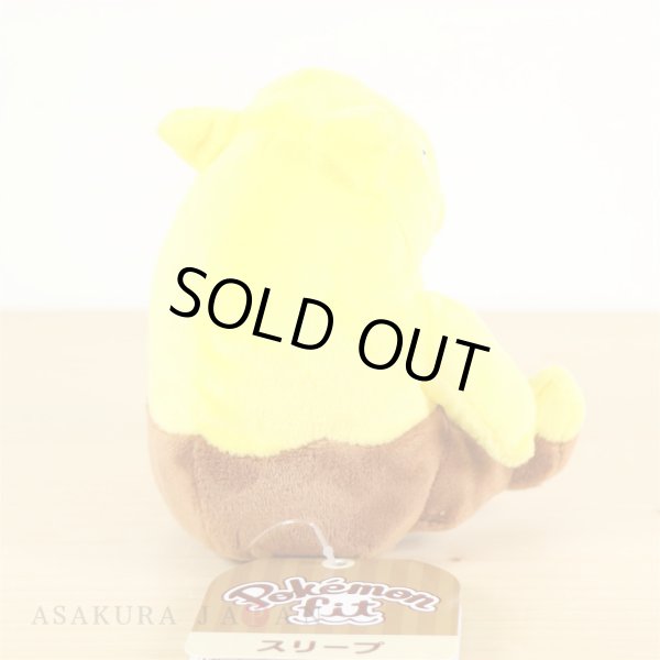 Photo3: Pokemon Center 2018 Pokemon fit Mini Plush #96 Drowzee doll Toy (3)
