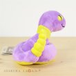 Photo3: Pokemon Center 2018 Pokemon fit Mini Plush #23 Ekans doll Toy (3)