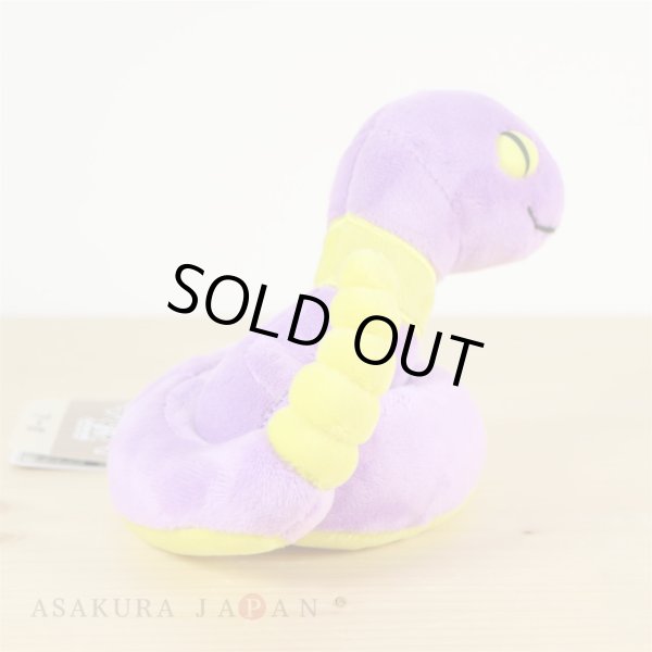 Photo3: Pokemon Center 2018 Pokemon fit Mini Plush #23 Ekans doll Toy (3)