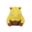 Photo1: Pokemon Center 2018 Pokemon fit Mini Plush #96 Drowzee doll Toy (1)