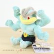 Photo2: Pokemon Center 2018 Pokemon fit Mini Plush #68 Machamp doll Toy (2)