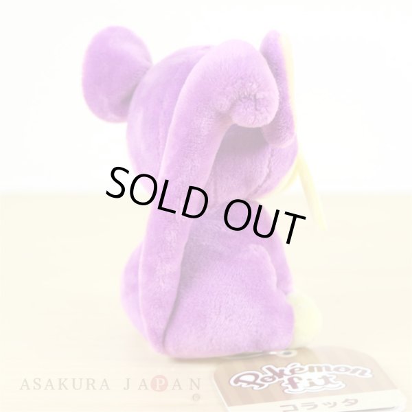 Photo3: Pokemon Center 2018 Pokemon fit Mini Plush #19 Rattata doll Toy (3)
