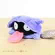 Photo2: Pokemon Center 2018 Pokemon fit Mini Plush #90 Shellder doll Toy (2)