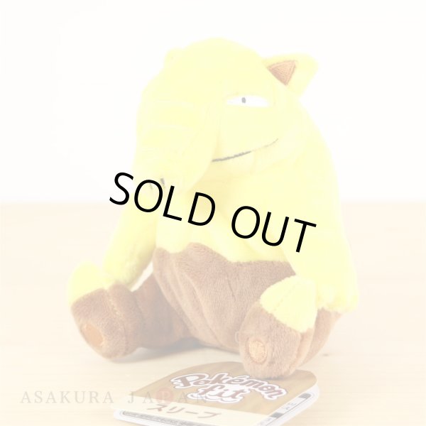Photo2: Pokemon Center 2018 Pokemon fit Mini Plush #96 Drowzee doll Toy (2)