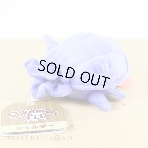 Photo3: Pokemon Center 2018 Pokemon fit Mini Plush #90 Shellder doll Toy (3)
