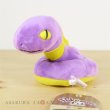 Photo2: Pokemon Center 2018 Pokemon fit Mini Plush #23 Ekans doll Toy (2)