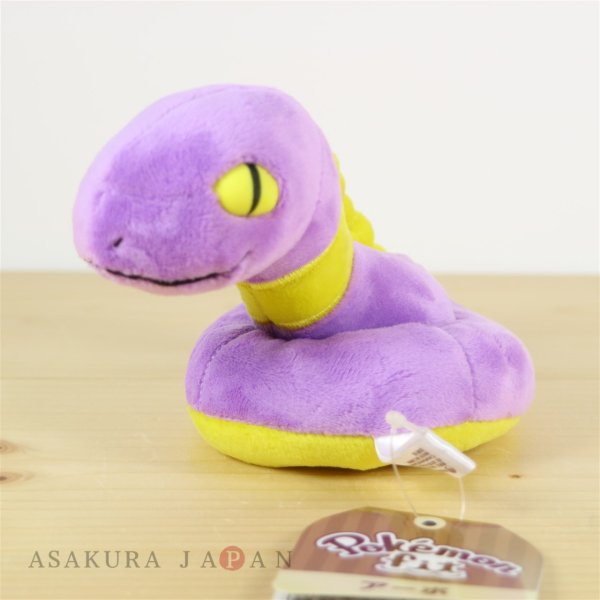 Photo2: Pokemon Center 2018 Pokemon fit Mini Plush #23 Ekans doll Toy (2)