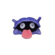 Photo1: Pokemon Center 2018 Pokemon fit Mini Plush #90 Shellder doll Toy (1)