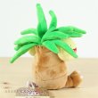 Photo3: Pokemon Center 2018 Pokemon fit Mini Plush #103 Exeggutor doll Toy (3)