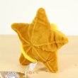 Photo3: Pokemon Center 2018 Pokemon fit Mini Plush #120 Staryu doll Toy (3)