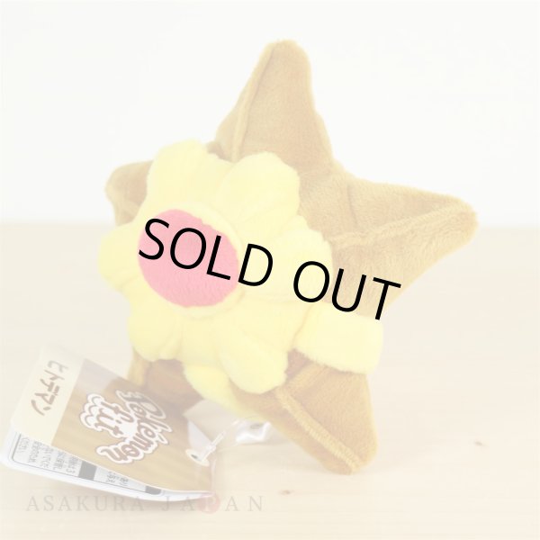 Photo2: Pokemon Center 2018 Pokemon fit Mini Plush #120 Staryu doll Toy (2)