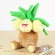 Photo2: Pokemon Center 2018 Pokemon fit Mini Plush #103 Exeggutor doll Toy (2)