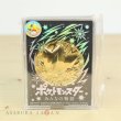 Photo1: Pokemon The Movie 21 Everyone's Story Limited Cased Medal (1)