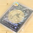 Photo2: Pokemon The Movie 21 Everyone's Story Limited Cased Medal (2)