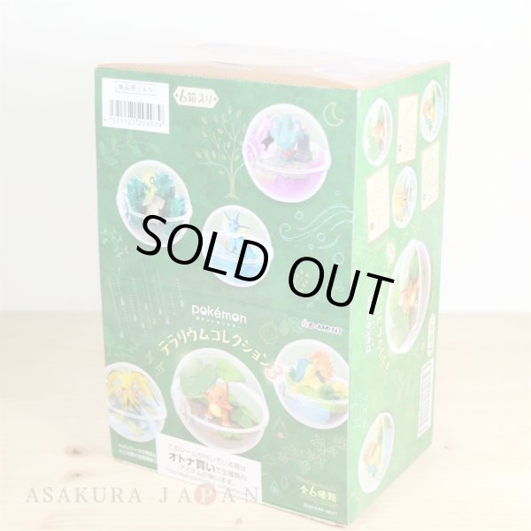 Photo2: Pokemon 2018 Terrarium Collection vol.3 set of 6 Figure Complete set Mini Figure (2)