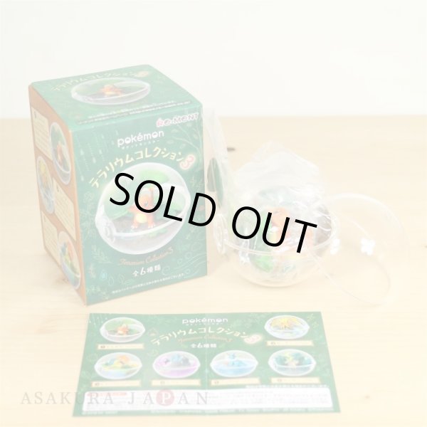 Photo3: Pokemon 2018 Terrarium Collection vol.3 #1 Charmander Mini Figure (3)