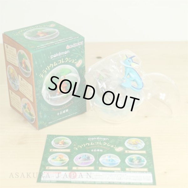 Photo3: Pokemon 2018 Terrarium Collection vol.3 #5 Vaporeon Mini Figure (3)