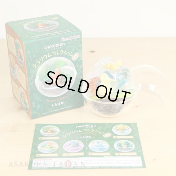 Photo3: Pokemon 2018 Terrarium Collection vol.3 #3 Cyndaquil Mini Figure (3)