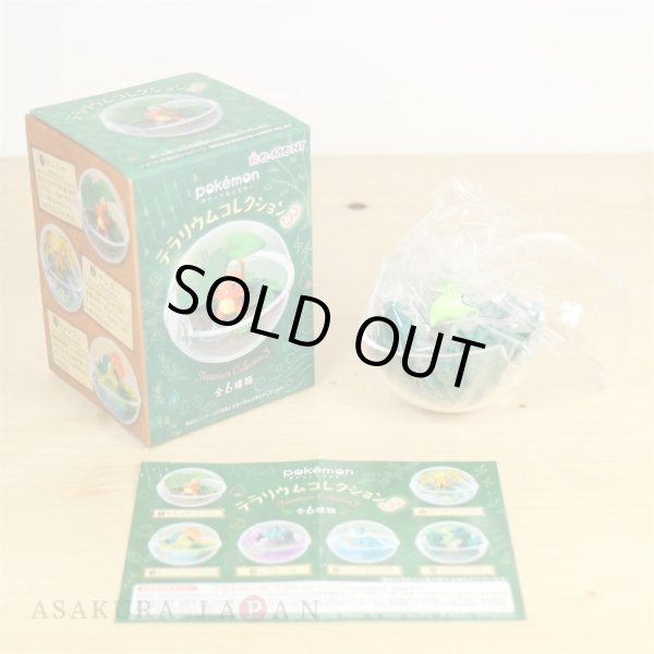 Photo3: Pokemon 2018 Terrarium Collection vol.3 #6 Celebi Mini Figure (3)