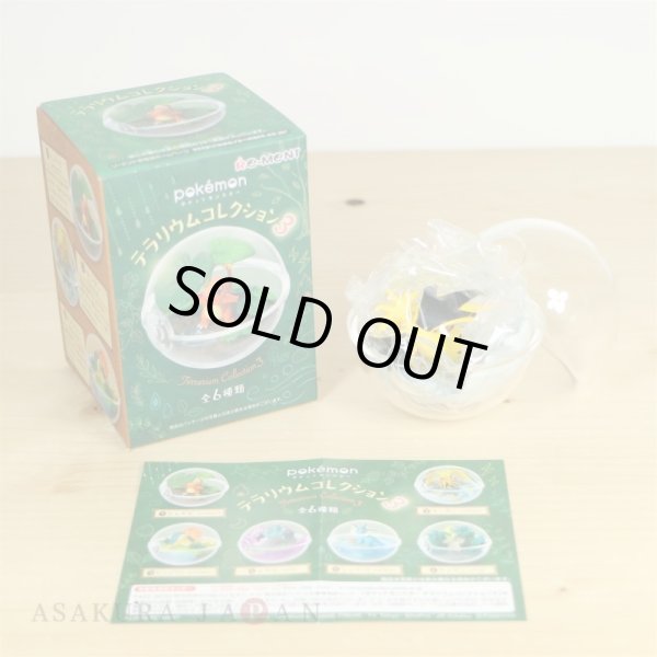 Photo3: Pokemon 2018 Terrarium Collection vol.3 #2 Zapdos Mini Figure (3)