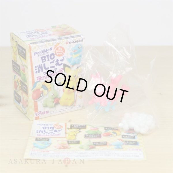 Photo2: Pokemon 2018 BIG Eraser figure vol.3 Let's Go to the Johto Region! #4 Corsola (2)