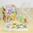 Photo2: Pokemon 2018 BIG Eraser figure vol.3 Let's Go to the Johto Region! #7 Larvitar (2)