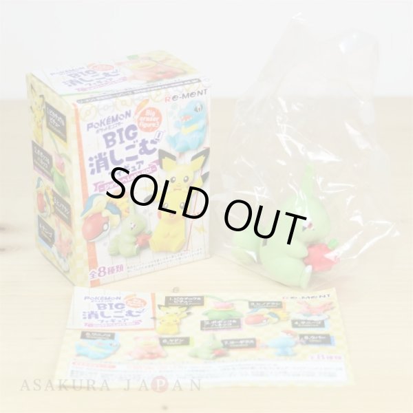 Photo2: Pokemon 2018 BIG Eraser figure vol.3 Let's Go to the Johto Region! #7 Larvitar (2)