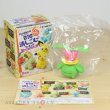 Photo2: Pokemon 2018 BIG Eraser figure vol.3 Let's Go to the Johto Region! #2 Skiploom Hoppip (2)