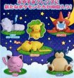 Photo3: Pokemon Good Night Friends Sun & Moon vol.2 Jigglypuff Sleeping Figure Takara Tomy (3)