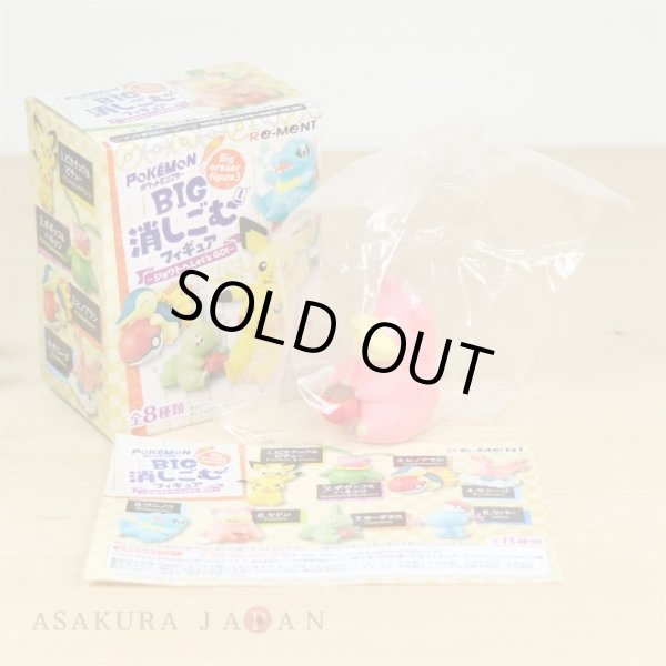 Photo2: Pokemon 2018 BIG Eraser figure vol.3 Let's Go to the Johto Region! #6 Slowpoke (2)