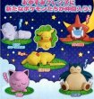 Photo3: Pokemon Good Night Friends Sun & Moon vol.2 Pikachu Sleeping Figure Takara Tomy (3)