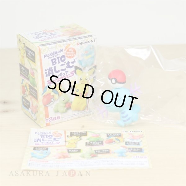 Photo2: Pokemon 2018 BIG Eraser figure vol.3 Let's Go to the Johto Region! #8 Wooper (2)