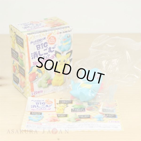 Photo2: Pokemon 2018 BIG Eraser figure vol.3 Let's Go to the Johto Region! #5 Totodile (2)